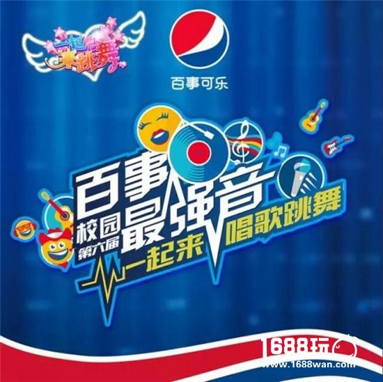 《一起来跳舞》（原天天炫舞）“校园最强音”强势开启！[多图]