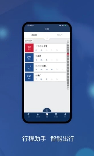 东方航空app