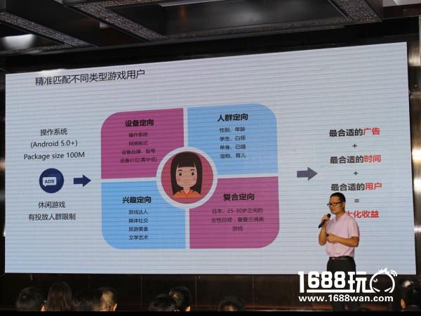 泛互联网出海新趋势—白鲸峰会上海站圆满落幕[多图]