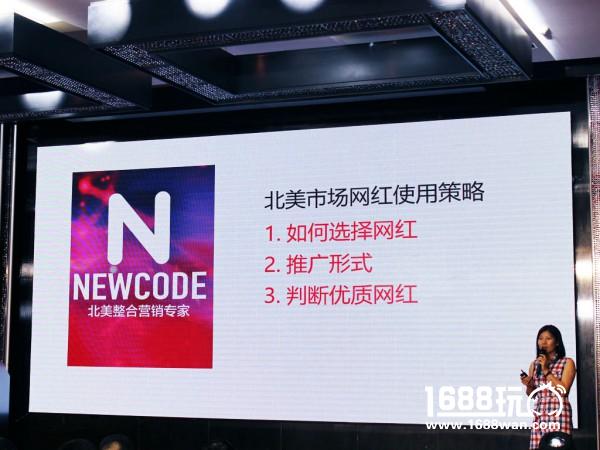 泛互联网出海新趋势—白鲸峰会上海站圆满落幕[多图]