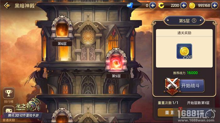 腊八节快乐!《龙之谷手游》多款腊八餐等你品尝[多图]