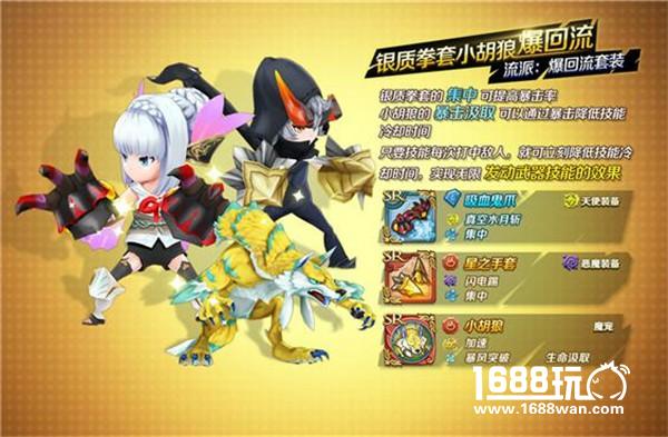 《圣剑传说：玛娜崛起》10.24不限号测试抢先看[多图]