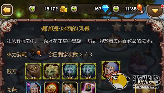 刀塔传奇灵魂石有什么用 灵魂石在哪刷[多图]