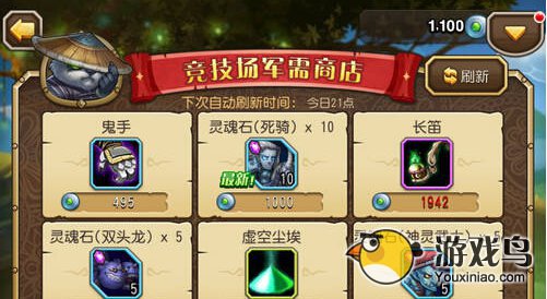 刀塔传奇灵魂石有什么用 灵魂石在哪刷[多图]