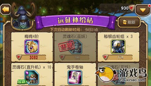 刀塔传奇灵魂石有什么用 灵魂石在哪刷[多图]