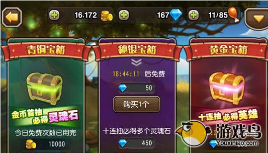刀塔传奇灵魂石有什么用 灵魂石在哪刷[多图]