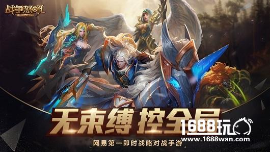 TapTap评分9.3，网易“轻RTS”《战争怒吼》首秀显实力！[多图]