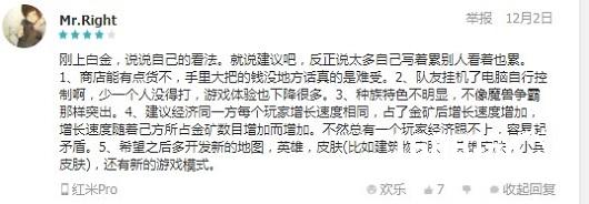 TapTap评分9.3，网易“轻RTS”《战争怒吼》首秀显实力！[多图]