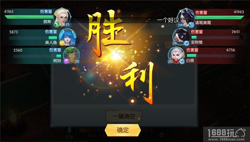 真实江湖 爱恨情仇 《一剑问情》玩法全解析[多图]
