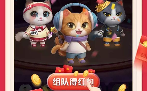 最强星秀猫怎么踢人？踢人方法分享[多图]