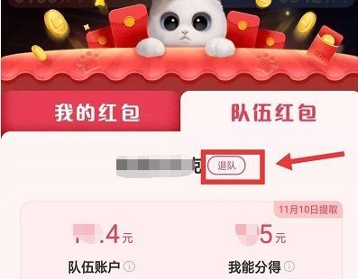 最强星秀猫怎么踢人？踢人方法分享[多图]