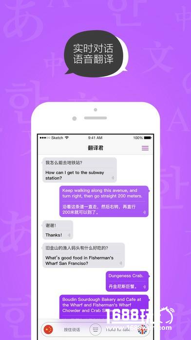 神奇 App 在哪里：有了这些神奇 APP，你的 iPhone 就是你的魔法棒[多图]
