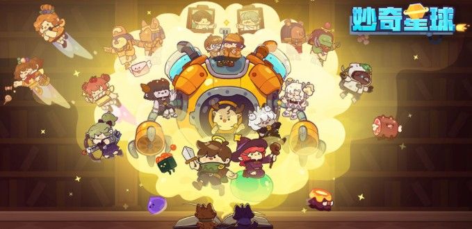 妙奇星球怎么刷初始？新手刷初始攻略[图]