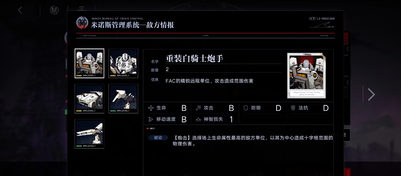 无期迷途奇兰广场EX3-1攻略 奇兰广场EX3-1通关阵容配置推荐[多图]