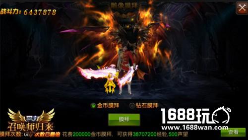 你有战力，我有兄弟 《全民奇迹MU》PK之王内幕曝光[多图]