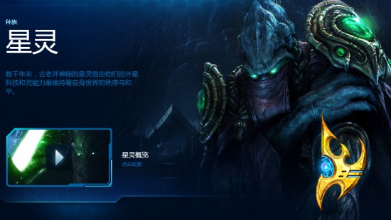 《星际争霸2》必玩的合作模式红点部队组合总结[多图]