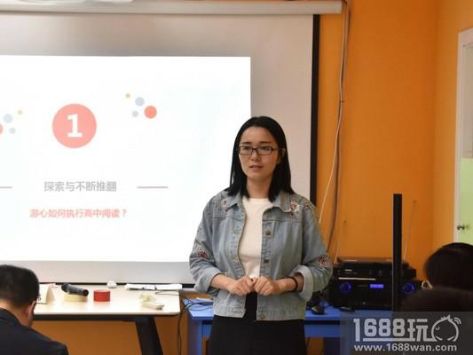 游心基金会在上海举办“关注边远地区高中阅读交流会”[多图]