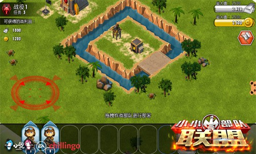 即时战略游戏《小小部队：联盟》首曝，体验掌上红警[多图]