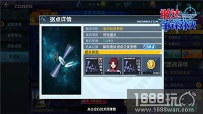 新版本!新安洲!《敢达争锋对决》今日双新出击![多图]