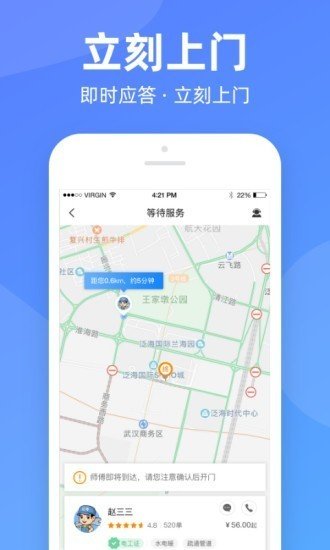 @(currentSoft.name)图@(i + 1)