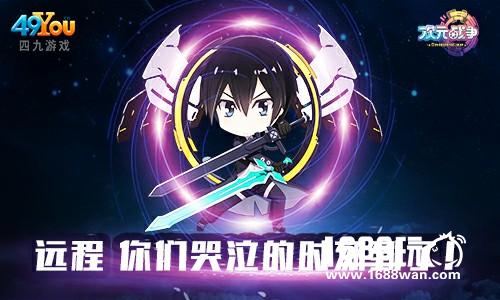 次元战争刷英雄碎片组SSS英雄阵容[多图]