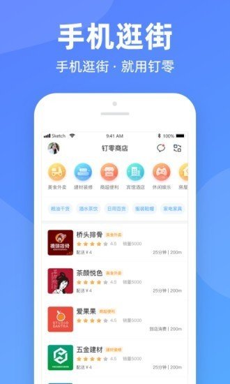 @(currentSoft.name)图@(i + 1)