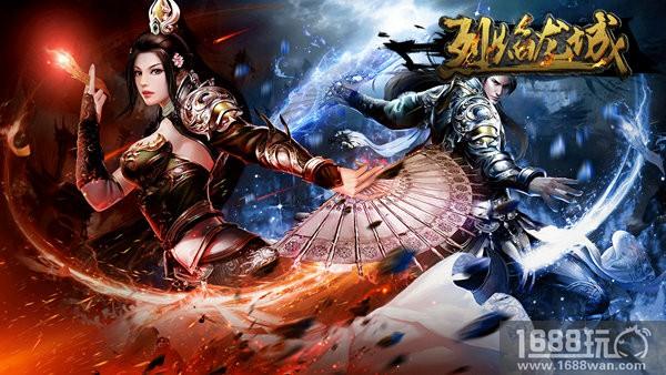 《烈焰龙城》传承时代经典 感受白野猪的微笑[多图]
