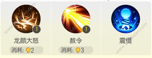 一起来捉妖树桩凳系列妖灵怎么养成 金龙椅怎么玩[多图]