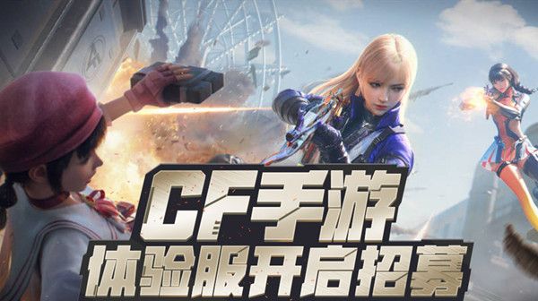 王者之心有几款皮肤？cf手游王者之心皮肤数量答案[多图]