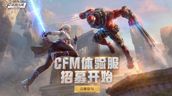 王者之心有几款皮肤？cf手游王者之心皮肤数量答案[多图]