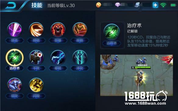 王者荣耀蔡文姬上分攻略[多图]