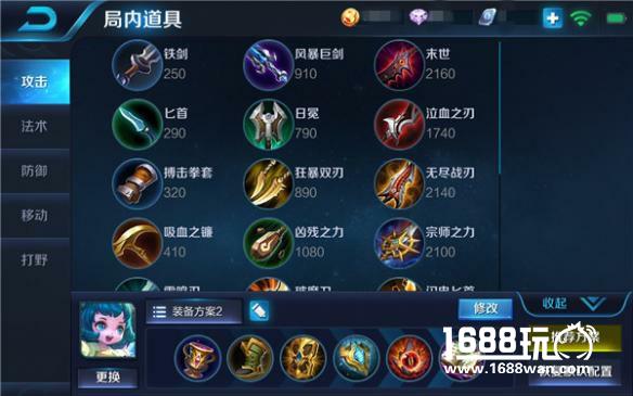 王者荣耀蔡文姬上分攻略[多图]