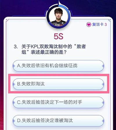 王者荣耀答题冲榜答案大全 所有问题正确答案分享[多图]