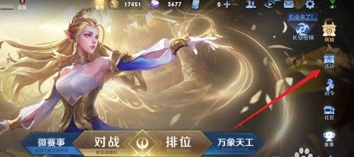 王者荣耀答题冲榜答案大全 所有问题正确答案分享[多图]