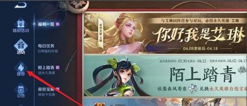 王者荣耀答题冲榜答案大全 所有问题正确答案分享[多图]