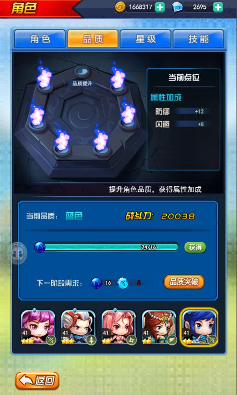 快速上手《莽荒纪H5》：英雄养成记[多图]