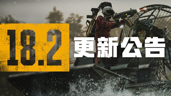 绝地求生7.13更新到几点？PUBG7月13日更新内容公告[多图]
