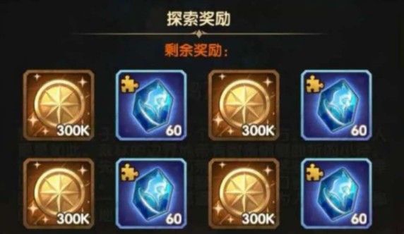 剑与远征荒鸦边界奖励是什么？新奇境副本通关奖励一览[多图]