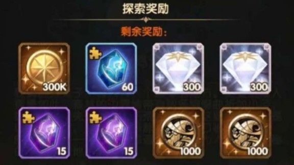 剑与远征荒鸦边界奖励是什么？新奇境副本通关奖励一览[多图]