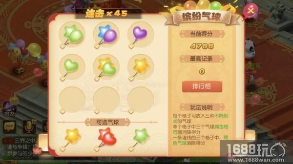 花映人更美，《梦幻西游》手游邀你携手同游繁花世界[多图]