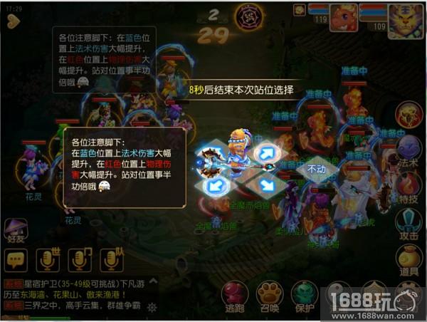 花映人更美，《梦幻西游》手游邀你携手同游繁花世界[多图]