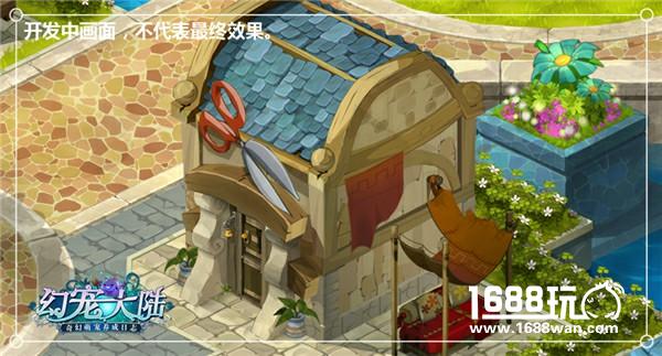细赏曙光 《幻宠大陆》手游曙光之城的角落风景[多图]