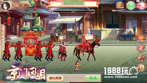 南秦风俗一网打尽 《京门风月》大事件[多图]
