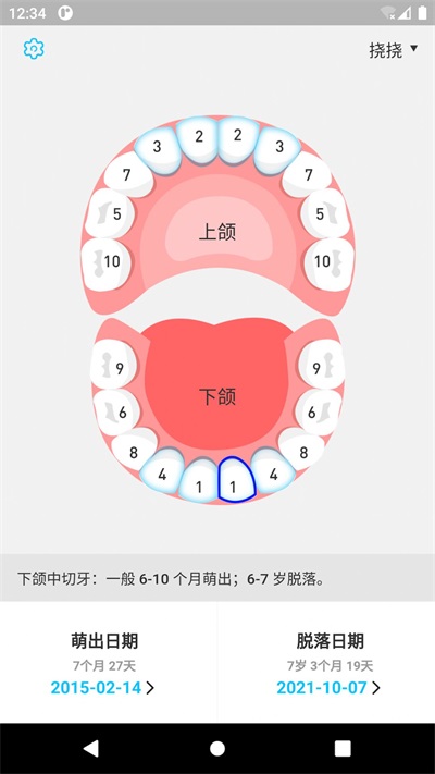 @(currentSoft.name)图@(i + 1)