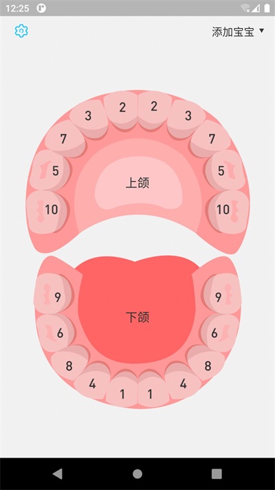 @(currentSoft.name)图@(i + 1)