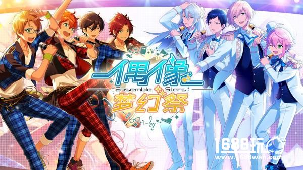 漫展狂欢 《偶像梦幻祭》帅气来袭[多图]