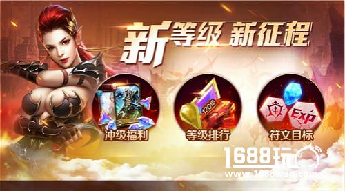 超神时刻 《幻城》120级全面解封[多图]