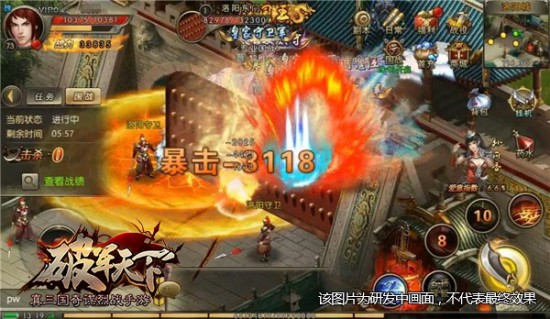 《破军天下》手游8月3日开启兴兵首测[多图]