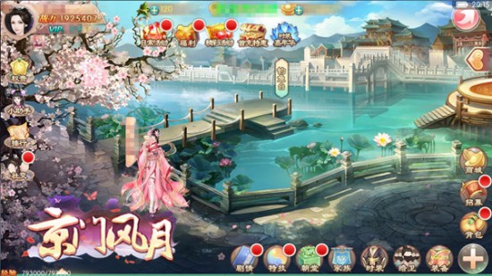 唤醒夏日风月《京门风月》手游新版本玩法再突破[多图]