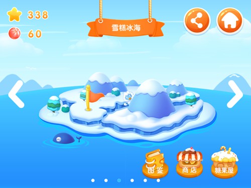 认知掌握冷静 《小鱼飞飞》通关技巧盘点[多图]